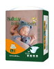 FREE SAMPLE Wholesale Factory Disposable Soft Cotton Premium Baby Diaper Nappies
