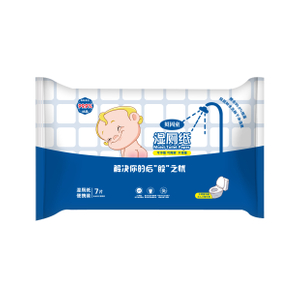 7PCS Moist Toilet Tissue Wet Paper Soft Wipes Household Personal Cleaning Wet Tissue Flushable Butt Wipes